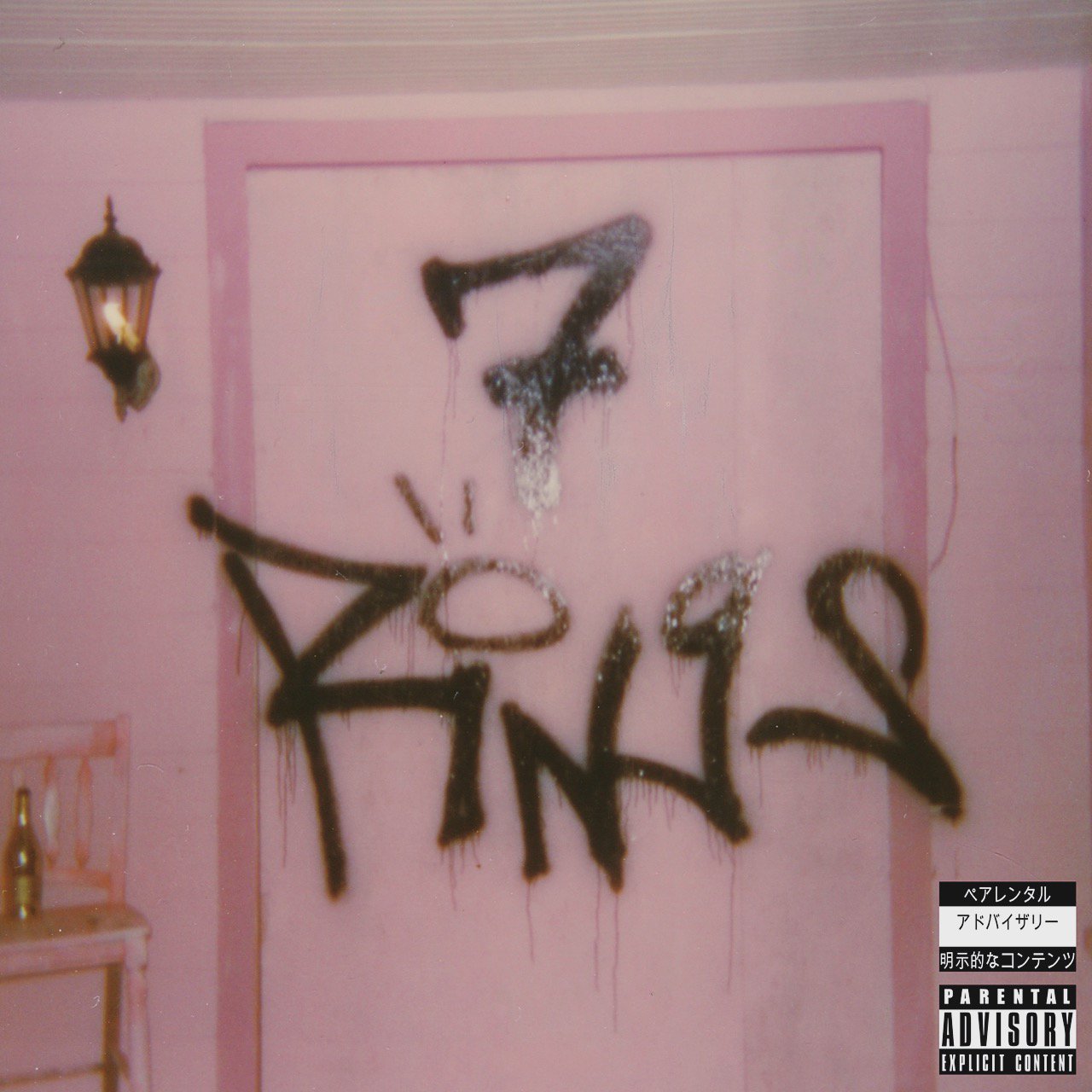 Ariana Grande - 7 rings (Scary Version) Remix By: Moonlight Records |  Listen Notes
