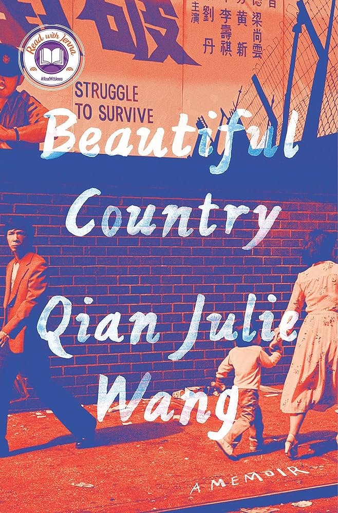 In her memoir, Beautiful Country, Wang tells her journey immigrating through a series of memories. (Courtesy of Doubleday)