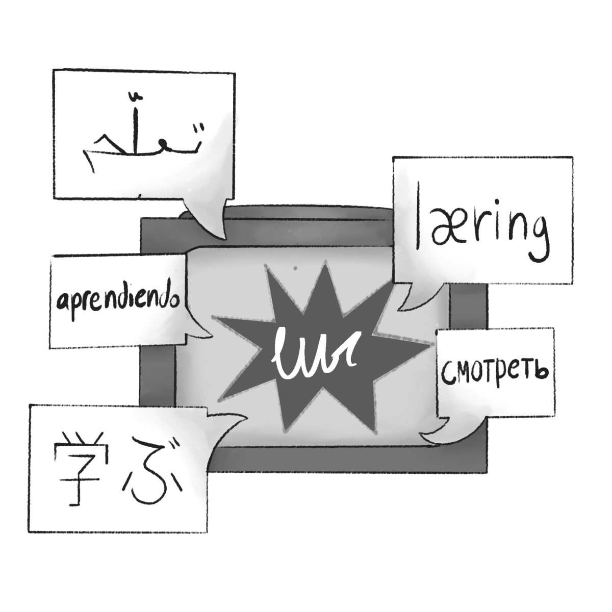 A&E: Media platforms act as language learning tools